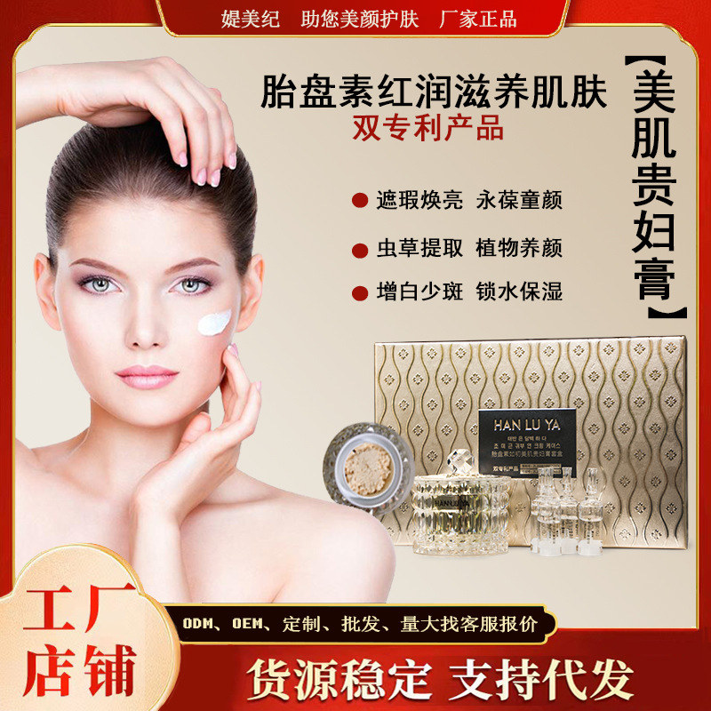 蕙歆化妝品（廣州）有限公司