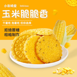 晉江市優語食品有限公司