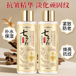 白海豚七子粉蛋殼抗皺活肌水oem代加工