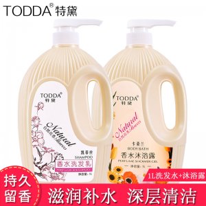 1L卡桑蘭沐浴露oem代加工