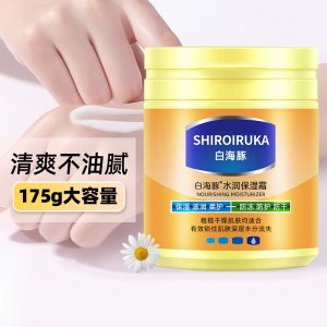 白海豚水潤清爽保濕霜OEM代加工