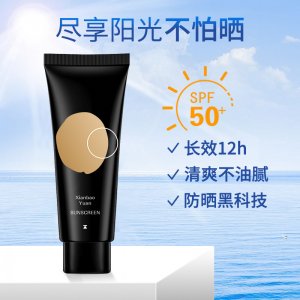 防曬霜清爽不油膩防曬乳 SPF50+OEM代加工