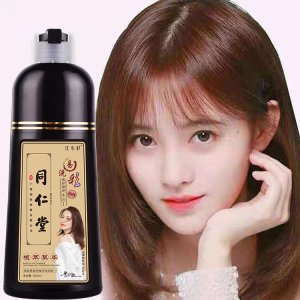 江小彩易洗彩一洗彩色染發(fā)劑膏OEM代加工