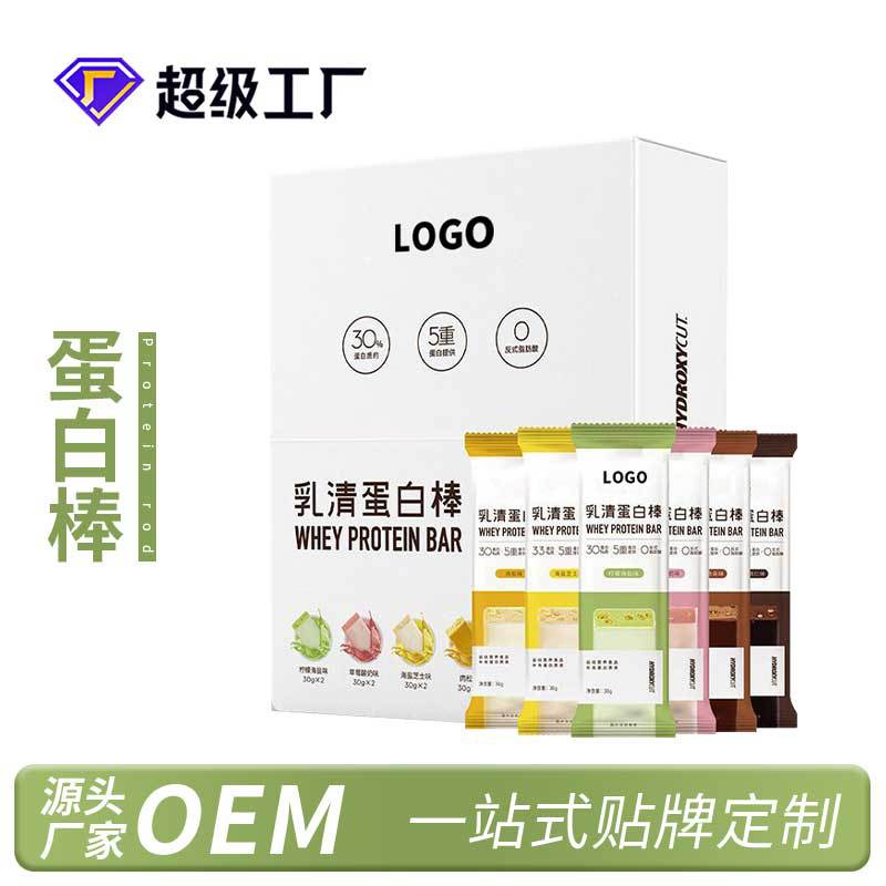 蛋白棒 乳清蛋白代餐能量棒輕食代餐燕麥棒代餐棒堅(jiān)果棒廠家OEM代加工