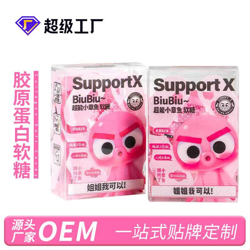 膠原蛋白肽軟糖透明質(zhì)酸鈉凝膠軟糖水果口味藍(lán)莓酵素軟糖一件代發(fā)OEM代加工
