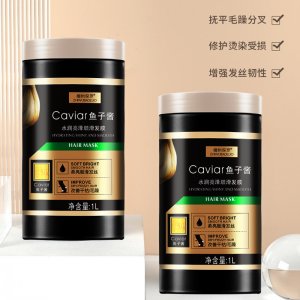 1L植物保羅魚子醬發膜OEM代加工