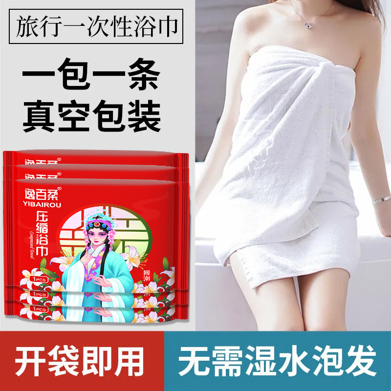 義烏純思蔻日用品有限公司