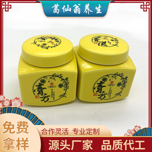 湖北葛仙翁養生中醫藥研究有限公司