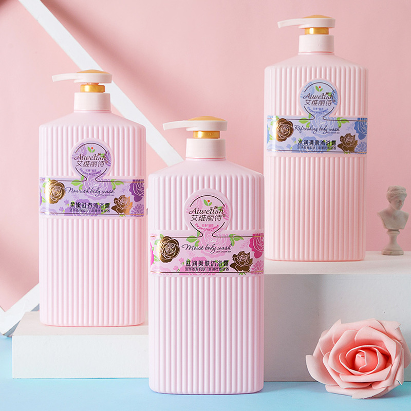 艾維麗詩沐浴露OEM代加工