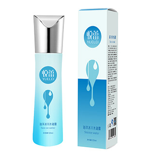 廣州悅蕾化妝品有限公司