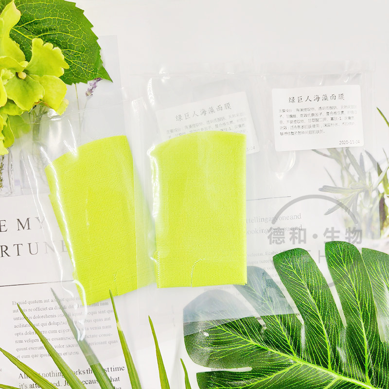 海藻積雪草修護凍干面膜OEM代加工