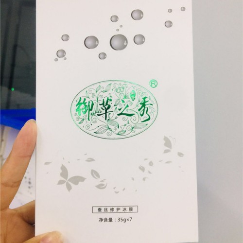 蠶絲修護冰膜OEM代加工