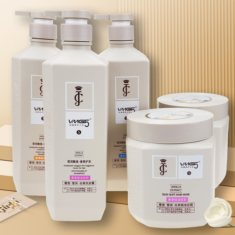 VMG5洗發露OEM代加工