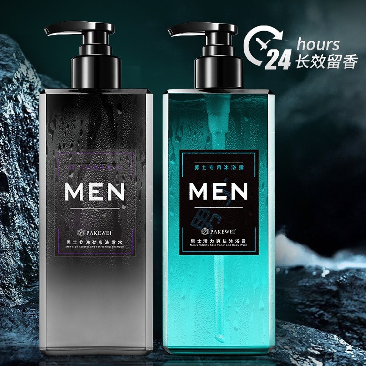 古龍香水沐浴液OEM代加工