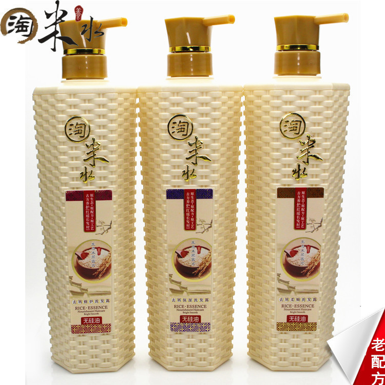 淘米水洗發水OEM代加工