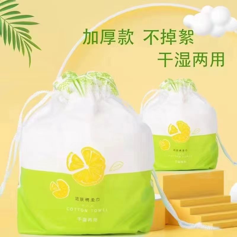 卷式一次性洗臉巾批發加厚棉柔巾美容院潔面巾OEM代加工
