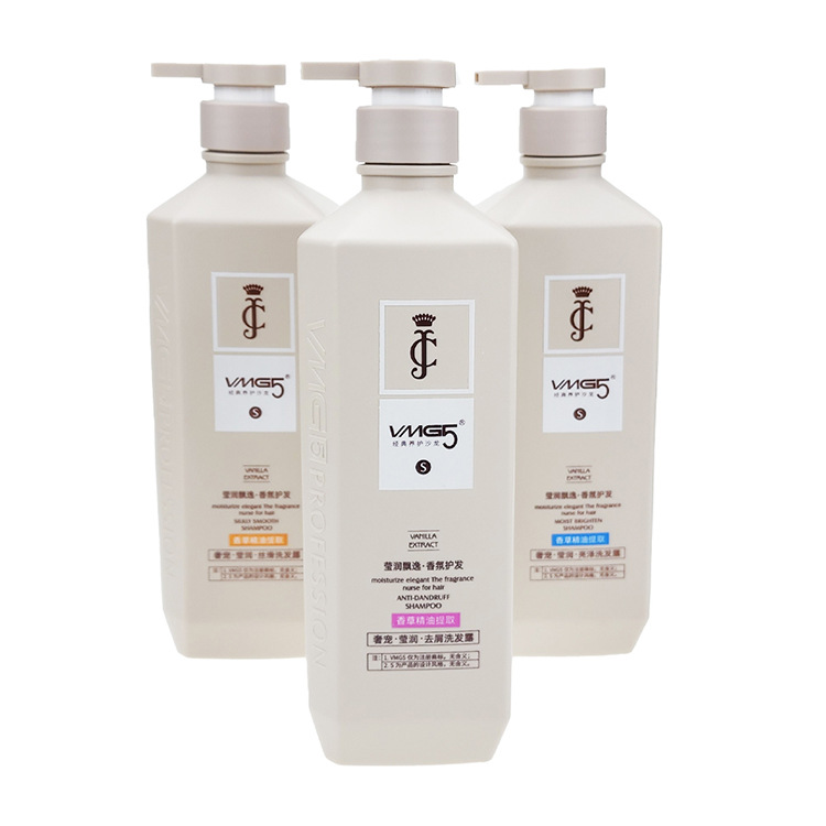 香草洗發水OEM代加工