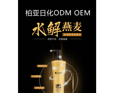 廣東柏亞化妝品有限公司