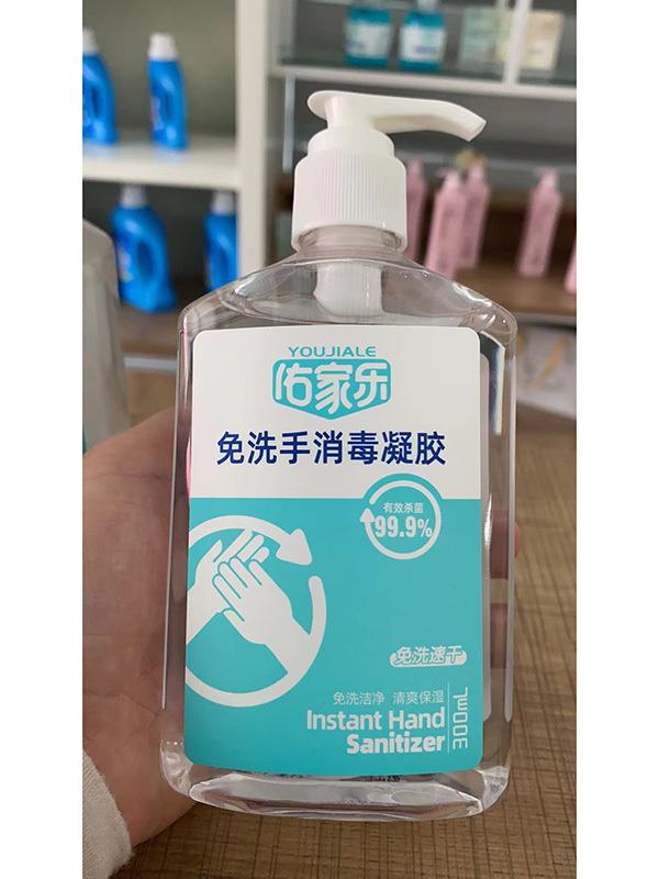 手部消毒凝膠OEM代加工