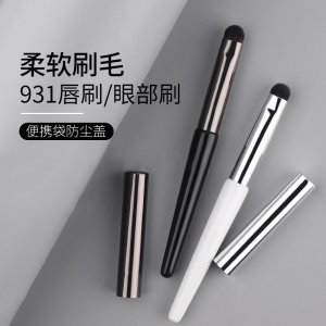 fil931同款圓頭唇刷OEM代加工