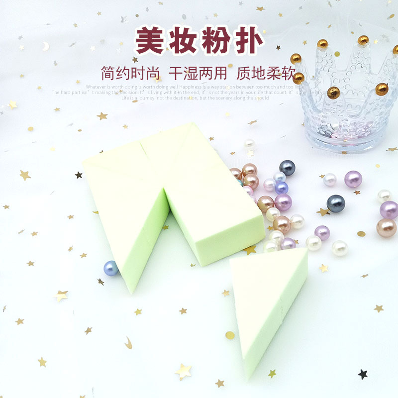 青島珅 暢化妝用具有限公司