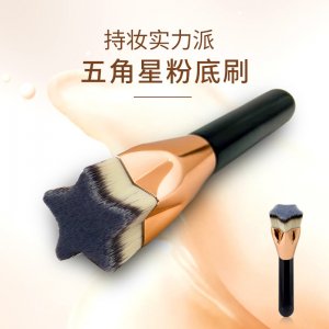 東莞市易菲多彩化妝用具有限公司