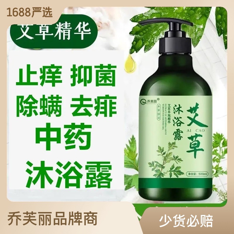 廣州妍潔生物科技有限公司