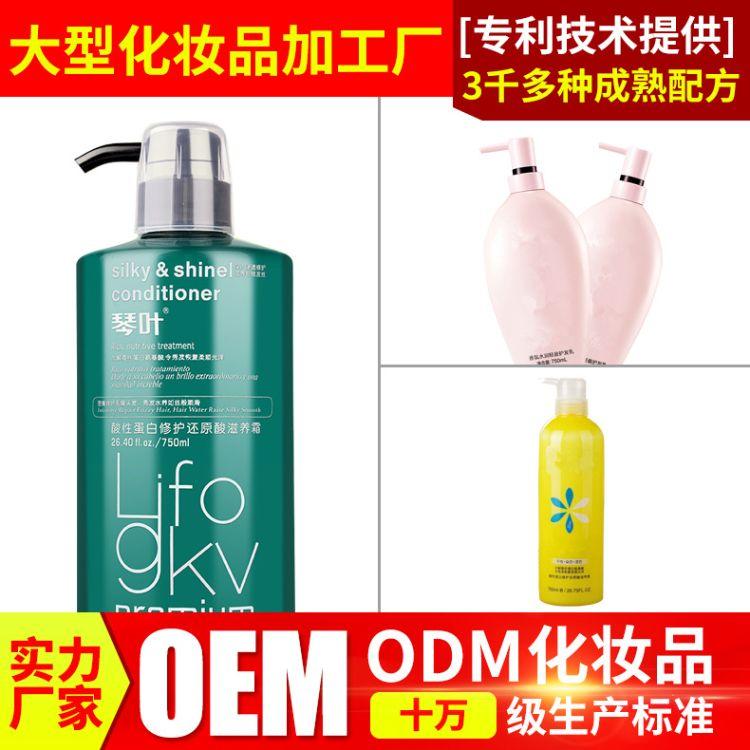 護發素OEM代加工