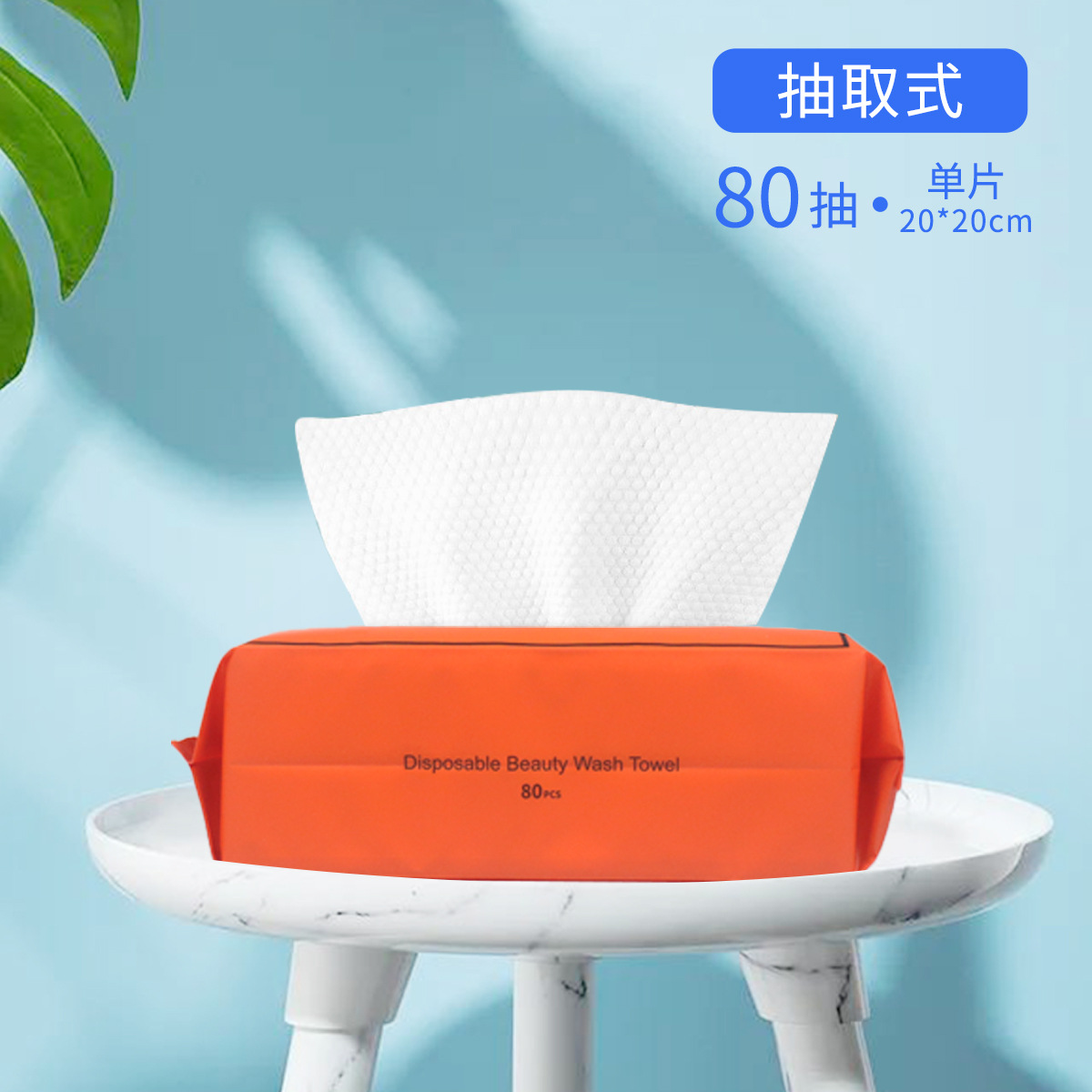 廣州澤蓮星生物科技有限公司