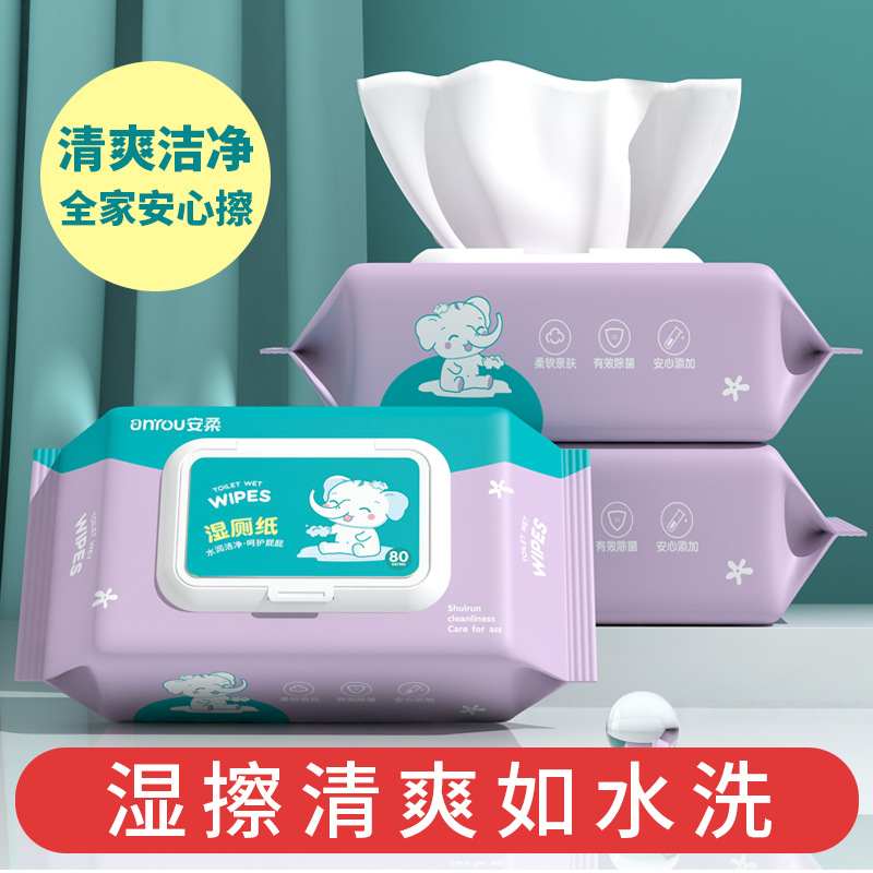 義烏市津昊衛(wèi)生用品有限公司