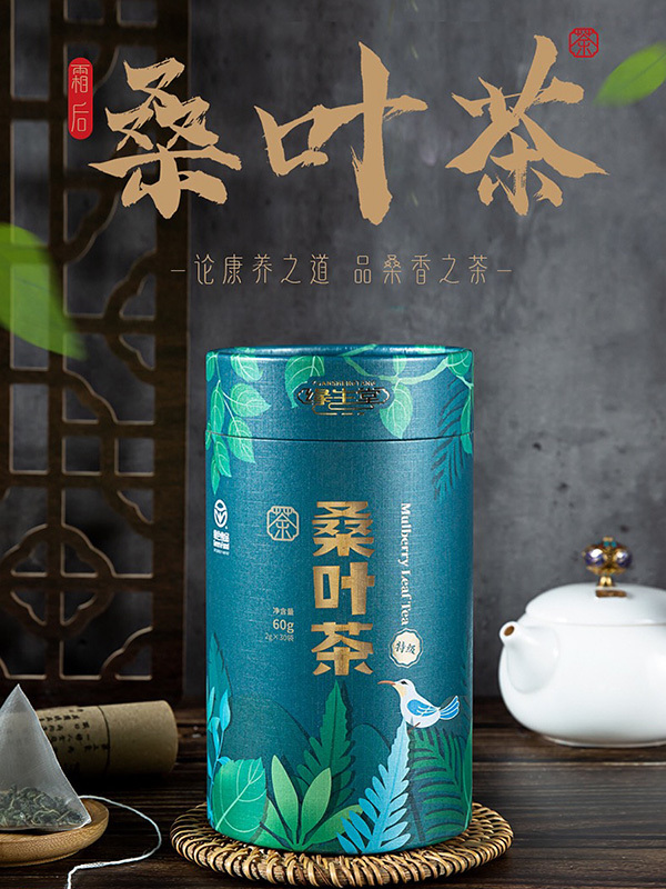 特級桑葉茶OEM代加工