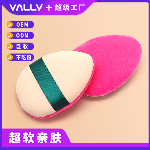 雅麗日化實(shí)業(yè)(惠州)有限公司