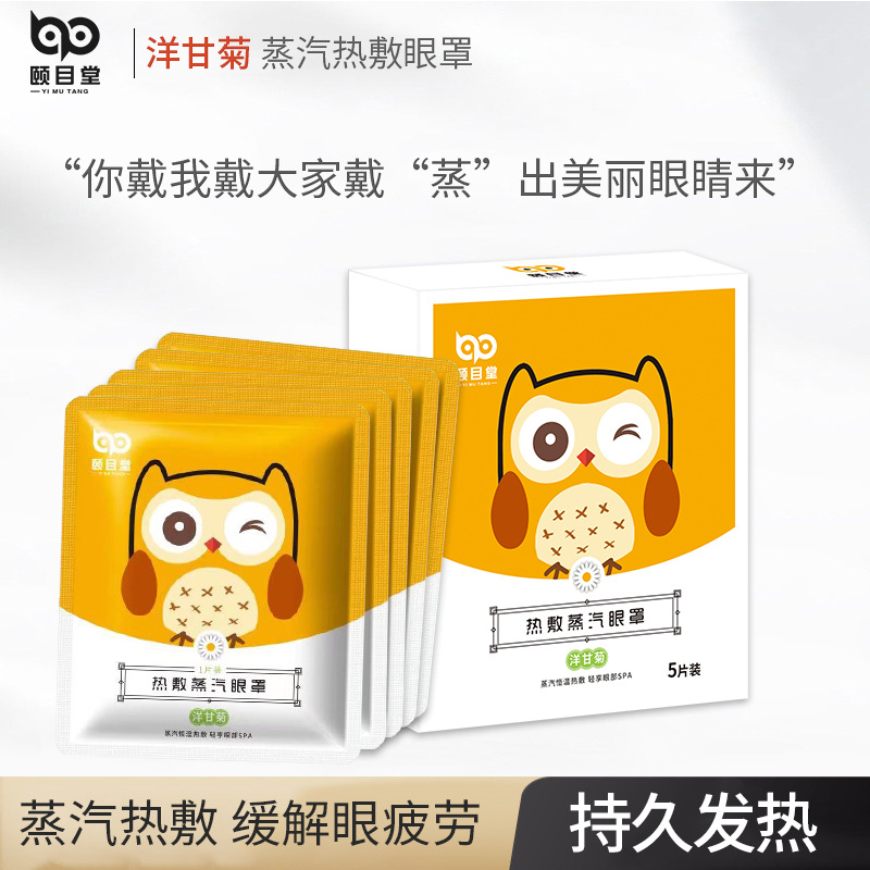 江西易累克生物科技有限公司