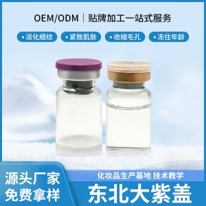 廣州菲檸化妝品科技有限公司