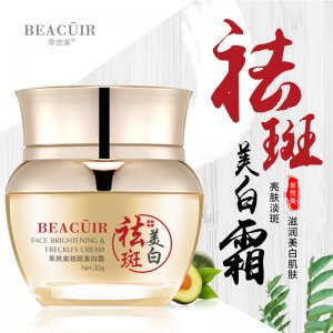 萃然美祛斑美白霜萃然美祛斑美白霜小金瓶淡化色斑精華乳液代加工