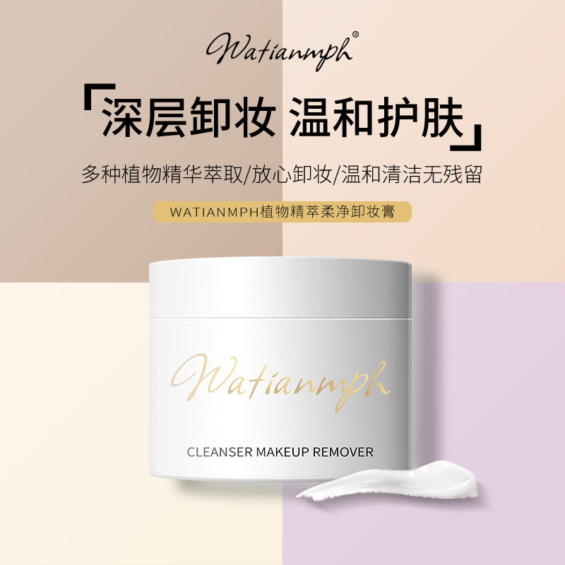 河北夥翰科技有限公司