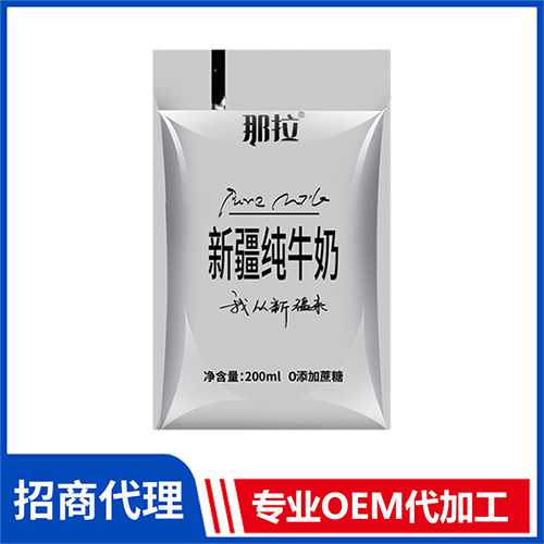 那拉新疆純牛奶袋裝 0蔗糖純牛奶批發(fā)廠家