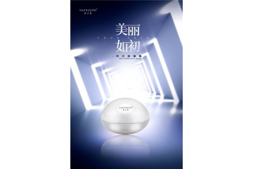 時光琉璃霜OEM代加工