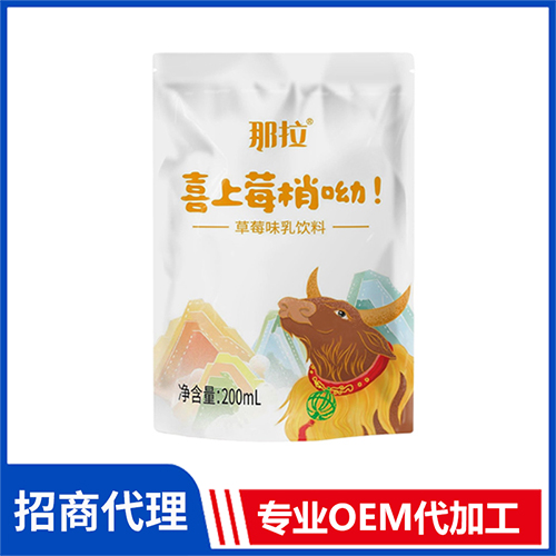 那拉喜上莓梢草莓味乳飲料 源自新疆的乳飲料批發(fā)