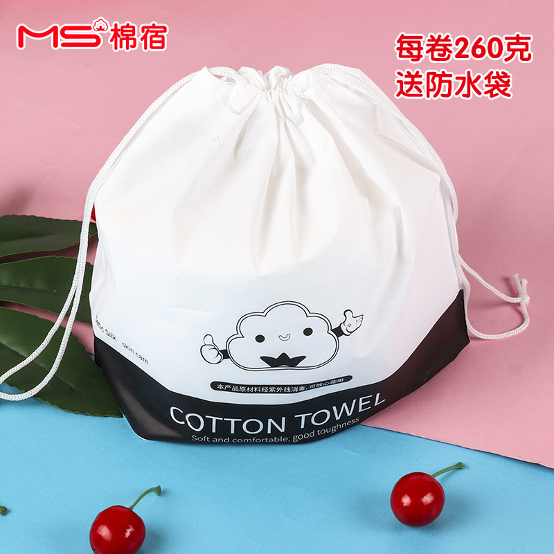 溫州華棉生物科技有限公司