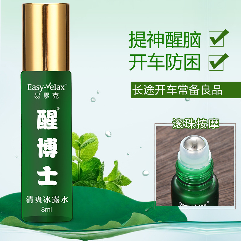 強(qiáng)力提神冰露水OEM代加工