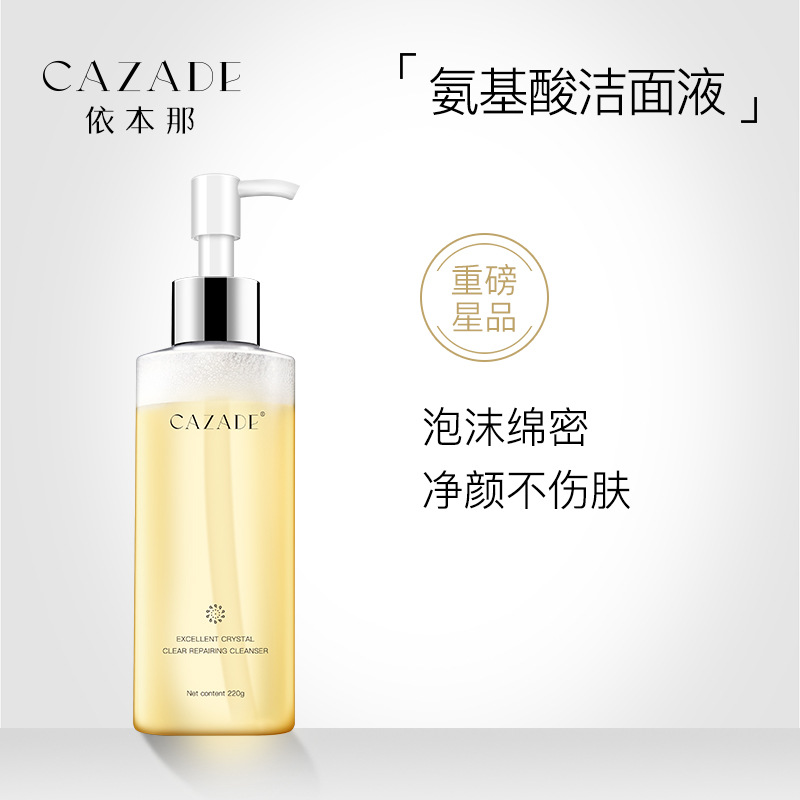 十余載堅(jiān)守技術(shù)創(chuàng)新,潔面液貼牌代加工打造行業(yè)標(biāo)桿