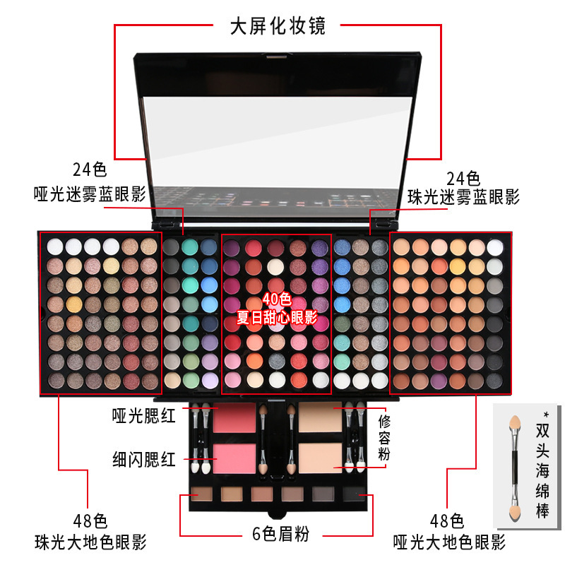 匠心鑄就精品,義烏市姬存熙化妝品有限公司深度布局外貿(mào)專供194色彩妝套裝代工市場,產(chǎn)品好,生產(chǎn)速度快