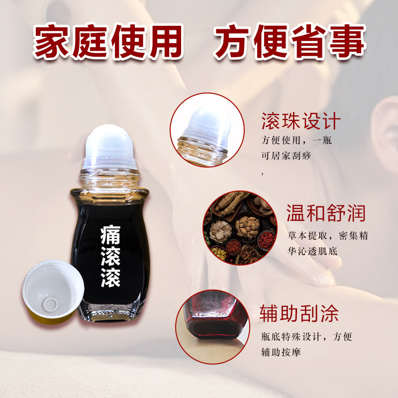 舒筋活絡按摩精油發熱刮痧油開背肩頸關節身體推油OEM代加工 舒筋活絡按摩精油發熱刮痧油開背肩頸關節身體推油OEM代加工