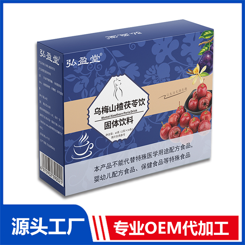 烏梅山楂茯苓飲固體飲料OEM貼牌,正規大廠臻享品質