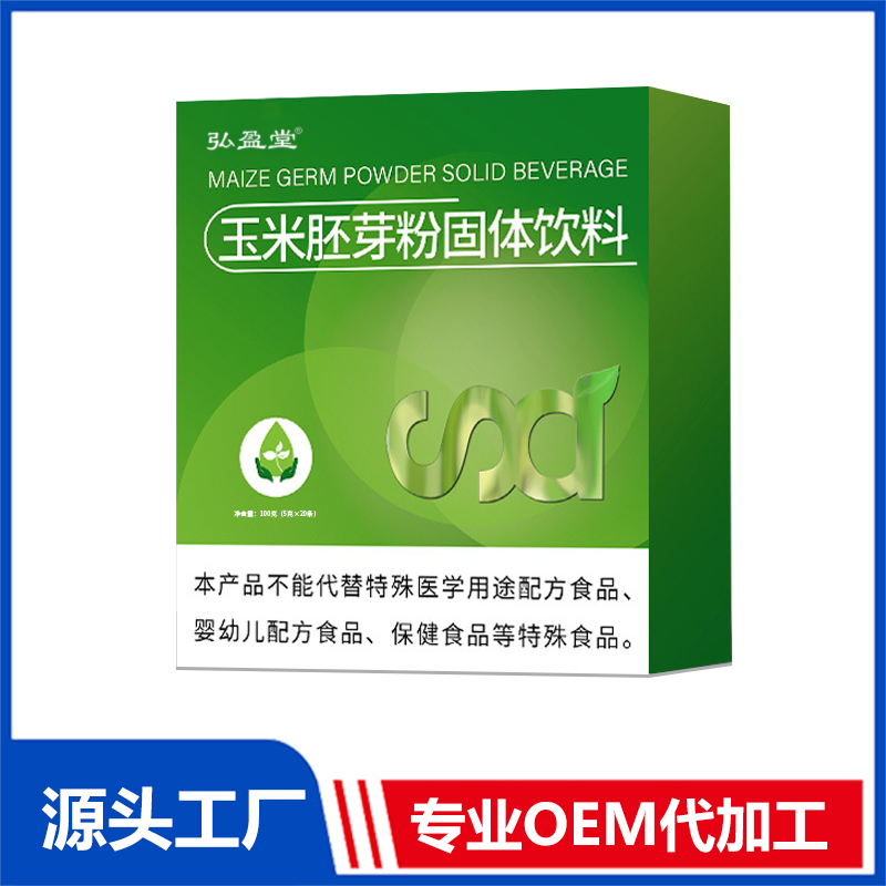 玉米胚芽粉固體飲料OEM貼牌