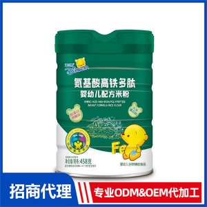 氨基酸高鐵多肽米粉代工 氨基酸米粉OEM定制