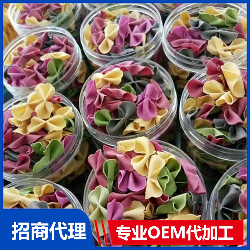 彩蔬蝴蝶面貼牌 嬰幼兒營養面OEM