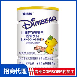 山楂開味清清寶OEM代工 清清寶加工定制