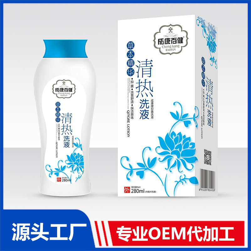 私處保養清潔私密抑菌液定制貼牌代加工,代工過的都說好